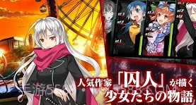 感染X少女V2.0.21截图