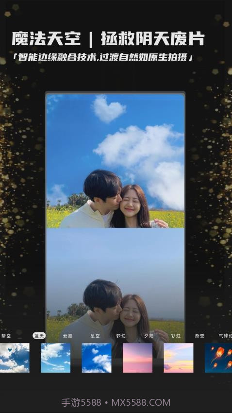 畅图定制版v2.1.1截图