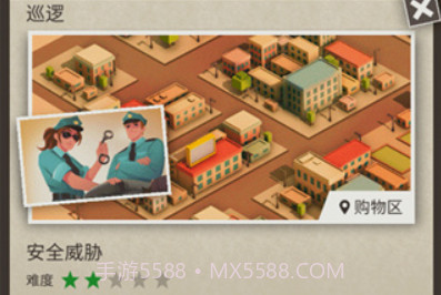 警察公司大亨版v0.1.22截图