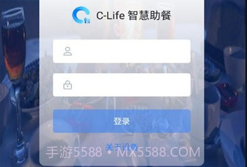 智慧助餐平台v2.21截图