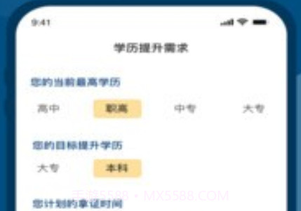 普育吧v1.27截图