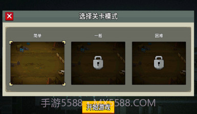 闯关专家2023v1.0.21截图