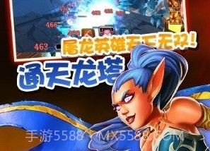 复仇者传说v1.13.21截图