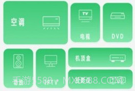 空调蓝牙遥控器v1.21截图