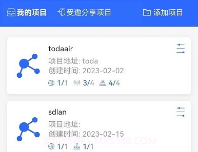 易网管1.1.22截图