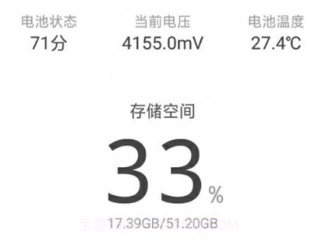 王者清理大师v2.26截图