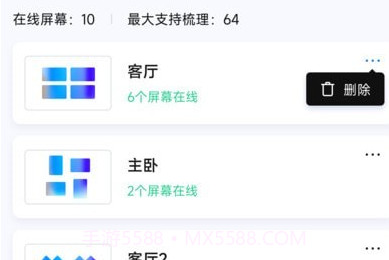 Pintura OStinv1.4.22截图