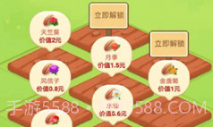 多多养花赚钱版新版本下载安装v1.2.20截图