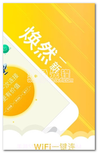 广州地铁wifiV3.3.1 安卓正式版V3.3.20截图