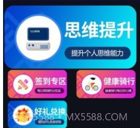 杰商客v1.25截图