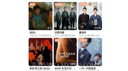 哇哇影视投屏版v2.3.26截图