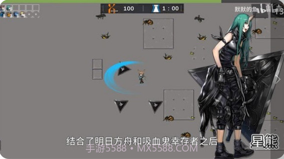 明日方舟幸存者v0.19截图