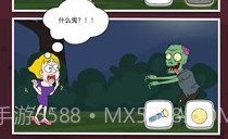 救救小姐姐游戏v2.21截图