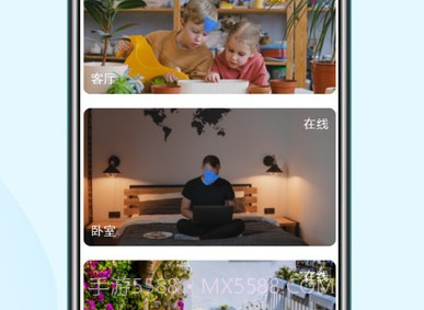 sonsii监控管理v1.0.18截图