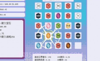 100个宝石v1.0.25截图