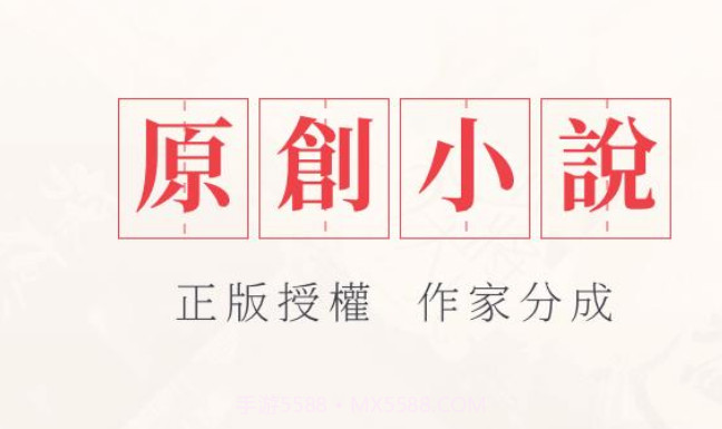 起点小说v1.3.23截图