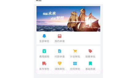 快办v1.0.23截图