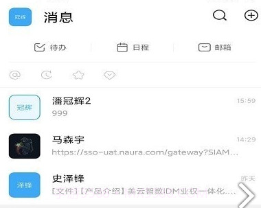 tubev1.0.20截图