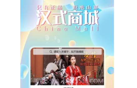 汉服盲盒v1.0.24截图