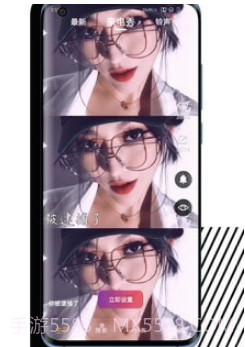 萝莉视频来电v1.1.28截图