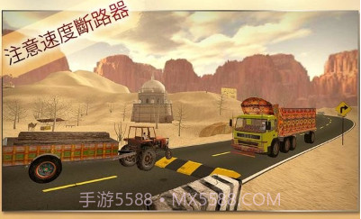 朴卡车司机v4.1.22截图