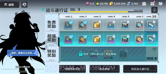 EROLABS星陨计划移植版-0.4截图