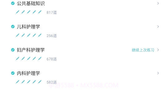 天羽卫仕v1.26截图