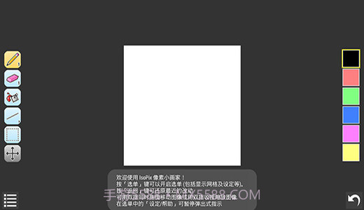 IsoPix Pro工具v1.3.18截图