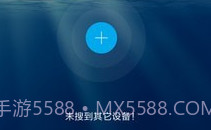 小K蓝牙版V1.1.17截图