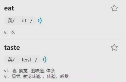 分类快速背单词v1.0.21截图