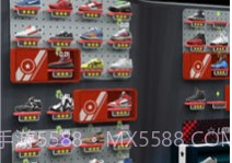 造一双AJV1.0.18截图