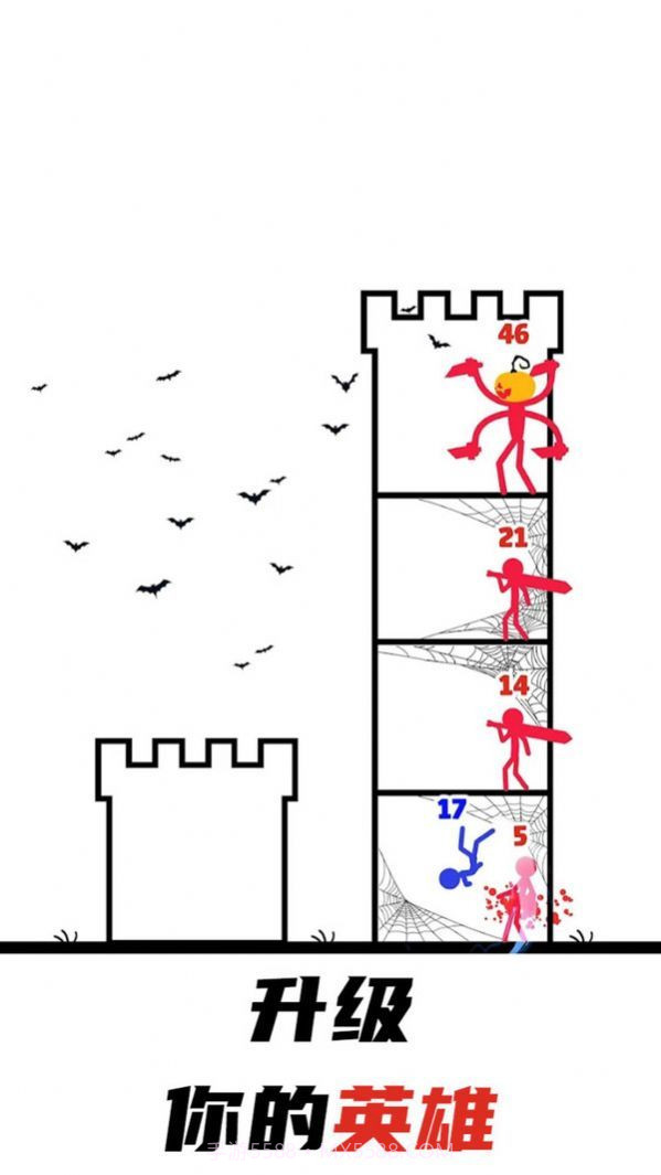 无敌勇士1.28截图