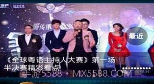 X直播V5.4.20截图