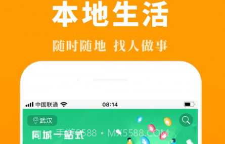 接活儿本地版v1.4.26截图