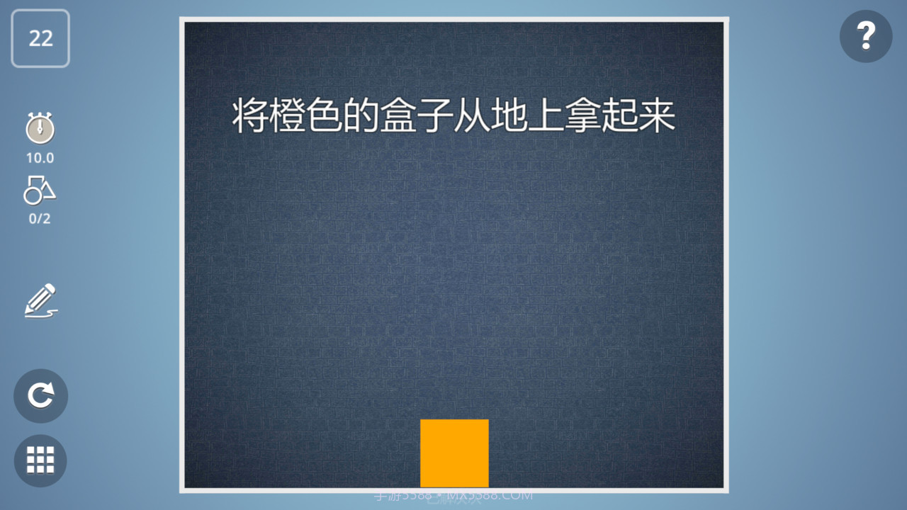 Brain It On!1.21截图