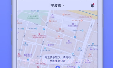 GG来送(同城跑腿)V146鐎瑰宕渧1.18截图