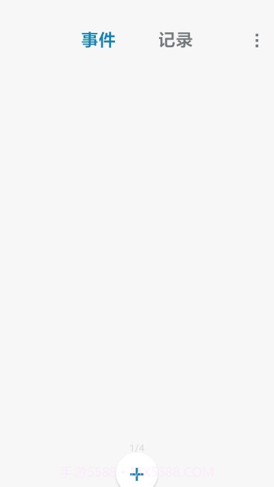 Task Xv20.7.28截图