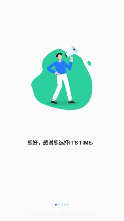 ITS TIMEv1.27截图