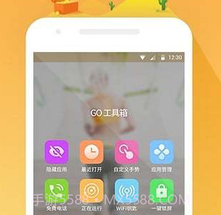 go桌面(GO Launcher EX Prime)V2.18 已付费版v7.17截图