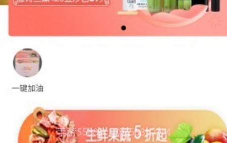 车车惠省v1.2.24截图