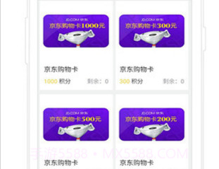 佩雷德最新版v3.2v3.19截图