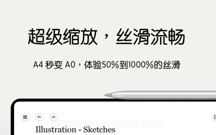 Notein一笔记v1.0.10.27截图