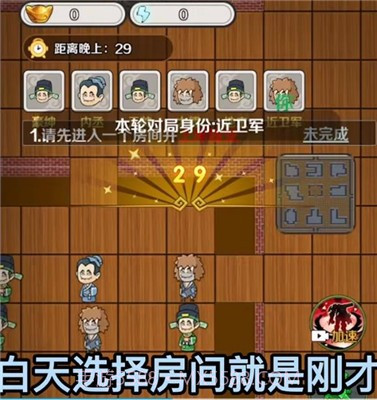 躺平发育古代版v2.2.0.22截图