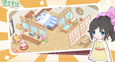 梦想遇见童话v1.0.21截图