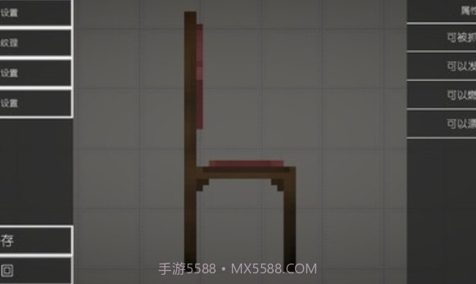 甜瓜游乐场汉化共存版v9.3.17截图