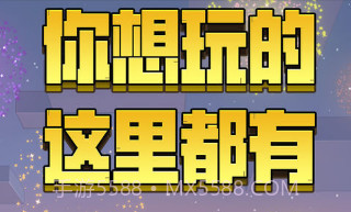 我的世界熊猫版v1.18截图