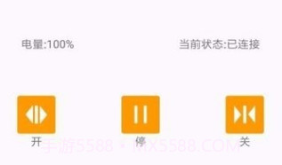 拉绳电机v1.20截图