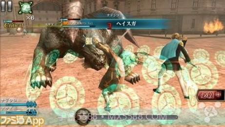 最终幻想：Agitov1.2.20截图