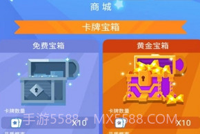 我要上综艺v13.20截图