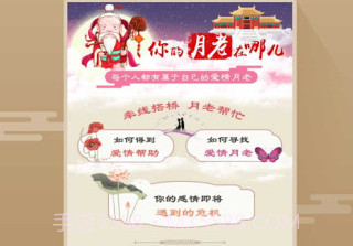 免费算命软件手机版v3.19截图